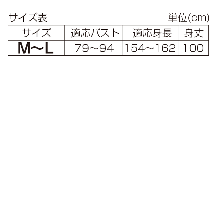 ロング丈プリーツかっぽう