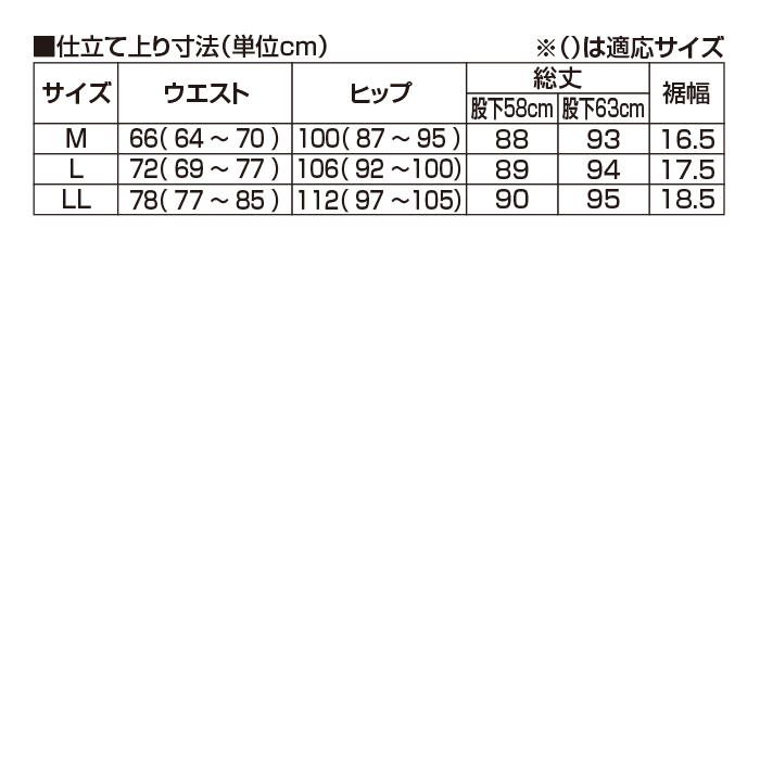＜FILA＞ぐんのびニットコールパンツ2色組(同サイズ)