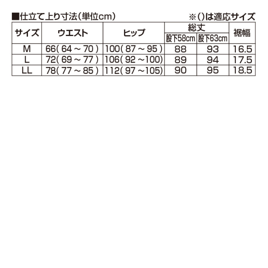 ＜FILA＞ぐんのびニットコールパンツ2色組(同サイズ)