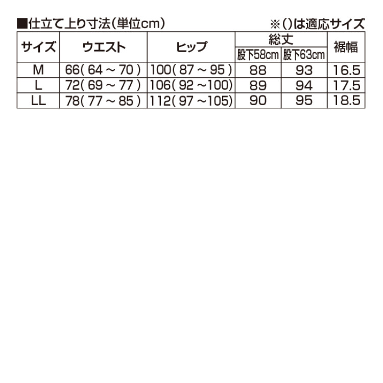 ＜FILA＞ぐんのびニットコールパンツ2色組(同サイズ)