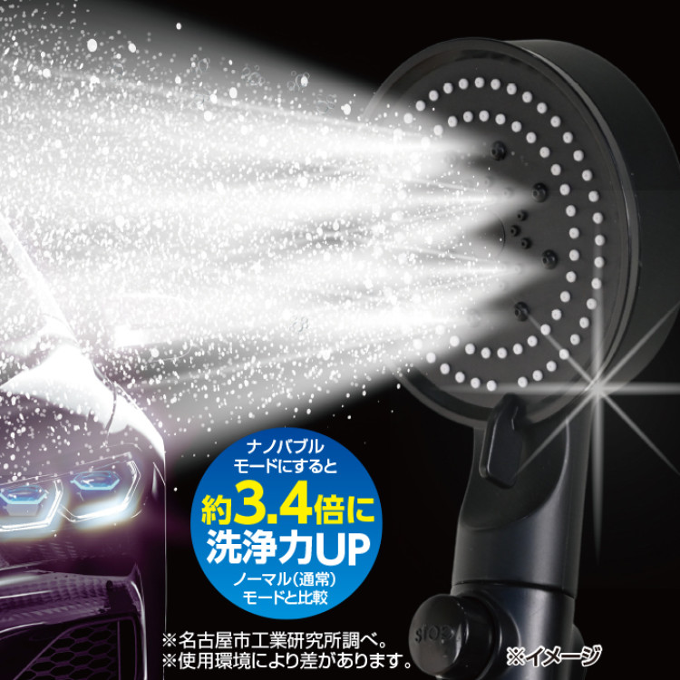 PUREナノマイクロバブル