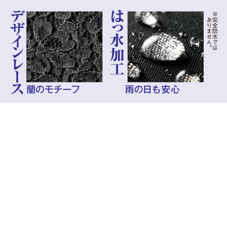 たっぷり入る!フォーマル2WAYバッグ