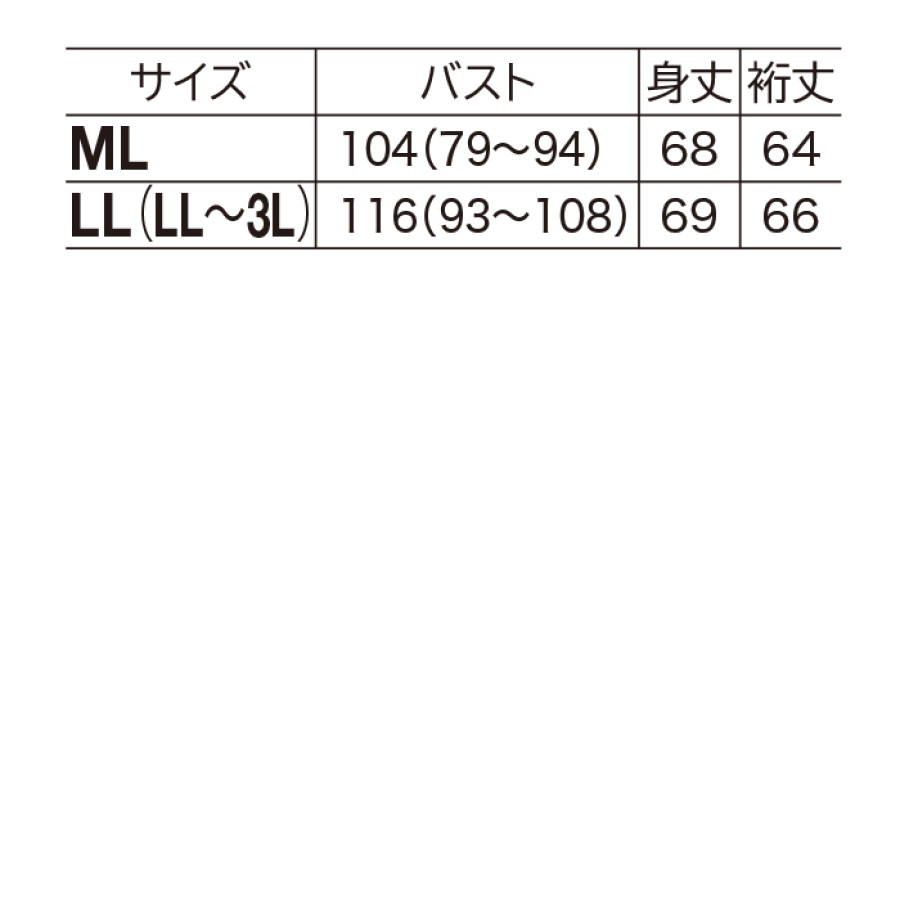 ニットカーディガン