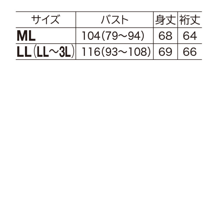 ニットカーディガン