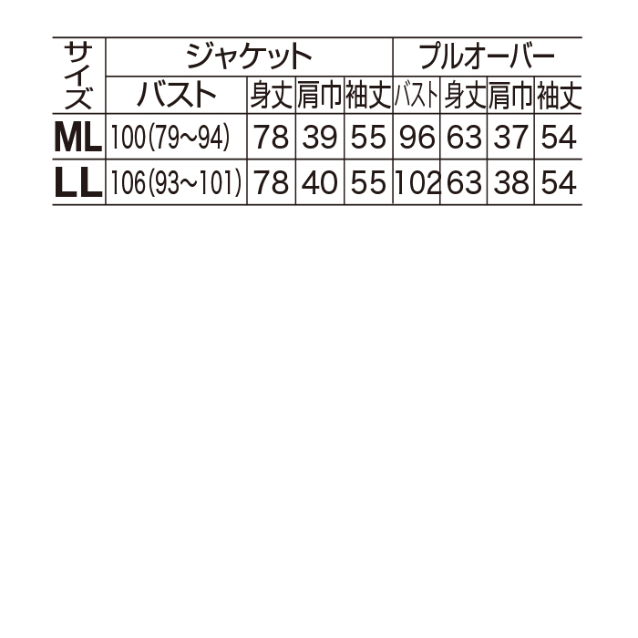 ロングジャケットカットソーアンサンブル