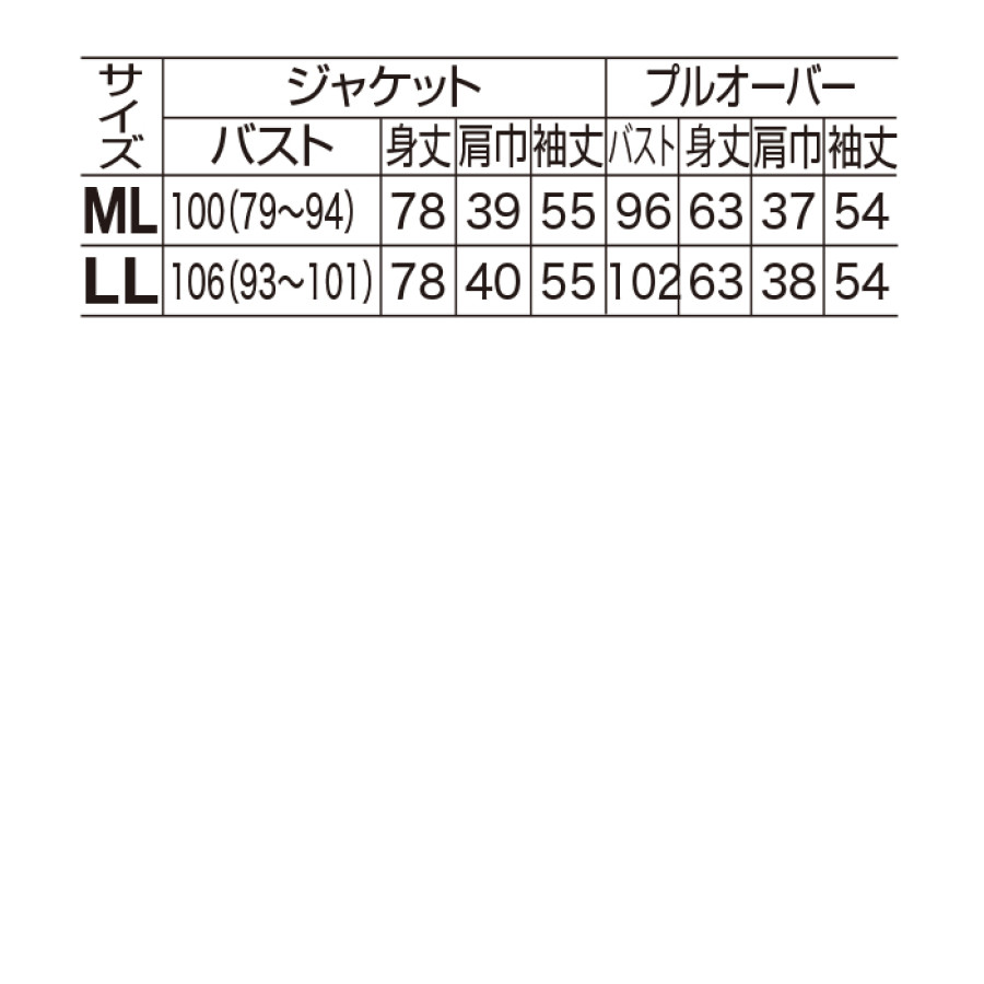 ロングジャケットカットソーアンサンブル