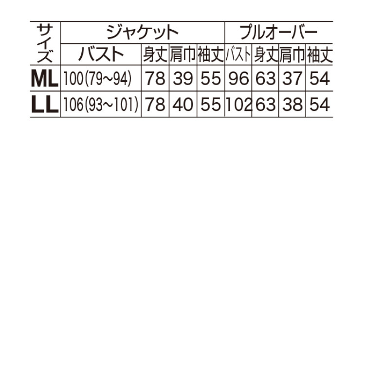 ロングジャケットカットソーアンサンブル