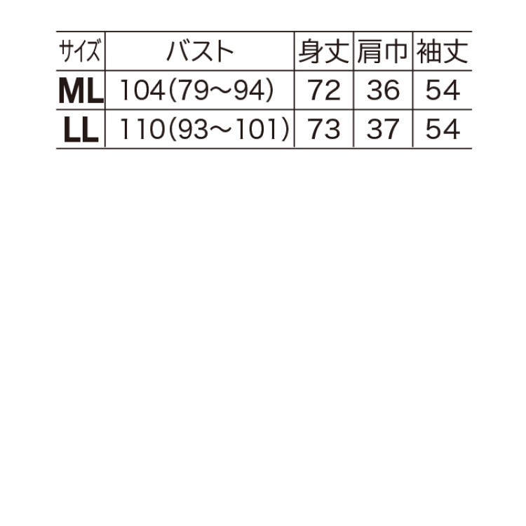 プリントロングプルオーバー