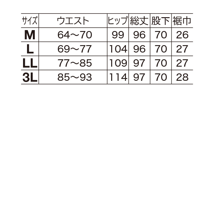 「お家で洗える」美脚セミワイドパンツ