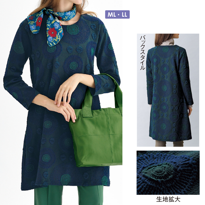 ふくれジャカードチュニックワンピース