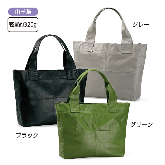 【24時間以内発送】radmarket 本革バッグ 超軽量320g本革バッグ | テレビショッピング・通販のロッピング