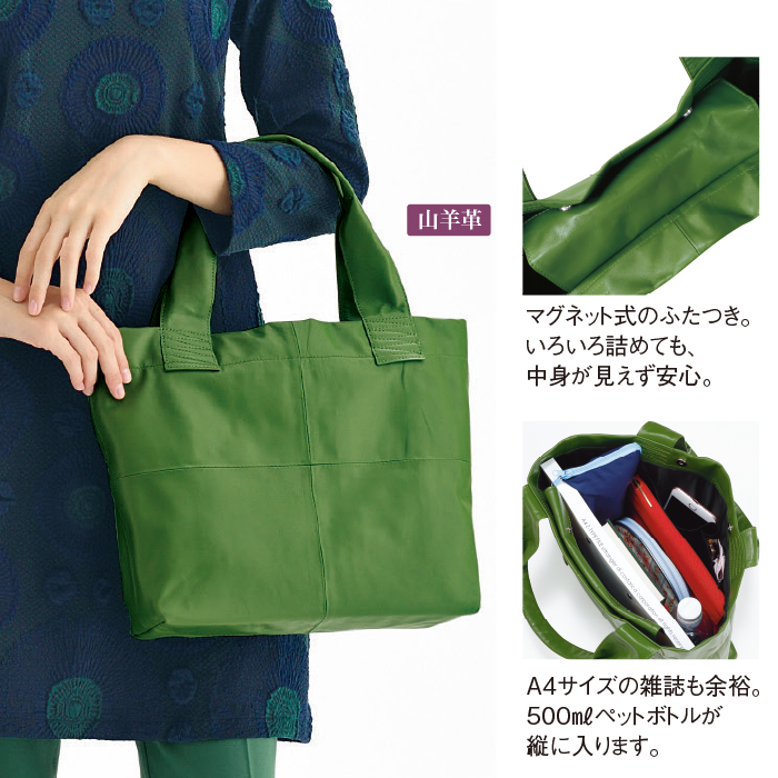 超軽量320g本革バッグ