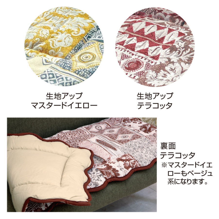 スペイン製シートクッション＜カビラ＞1人掛用