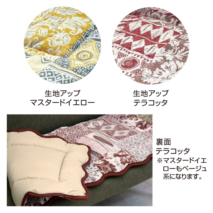 スペイン製シートクッション＜カビラ＞2人掛用