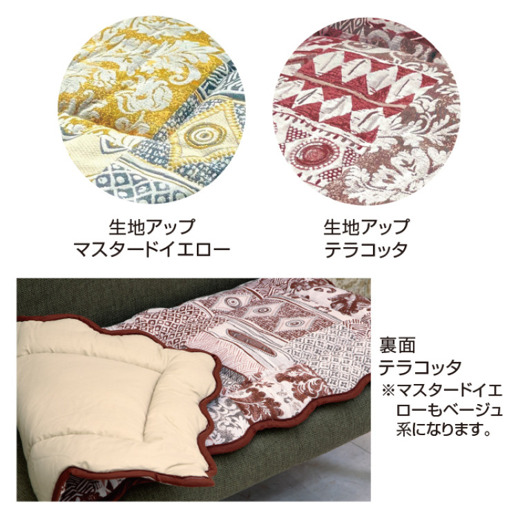 スペイン製シートクッション＜カビラ＞3人掛用