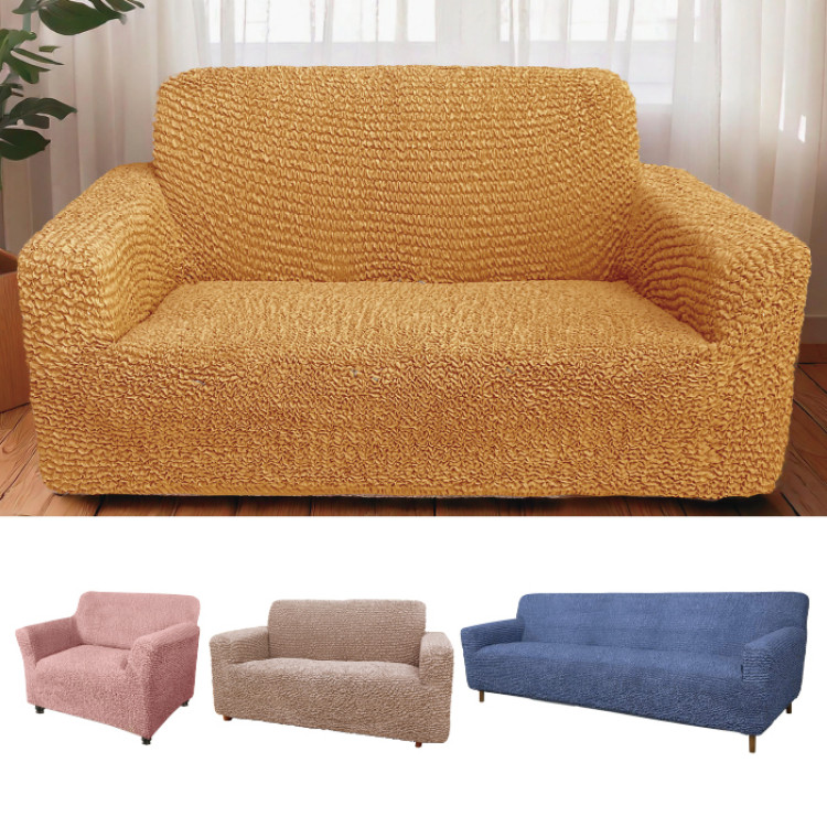 イタリア製ソファカバー＜サニタイズ＞ アーム付き・3人掛用