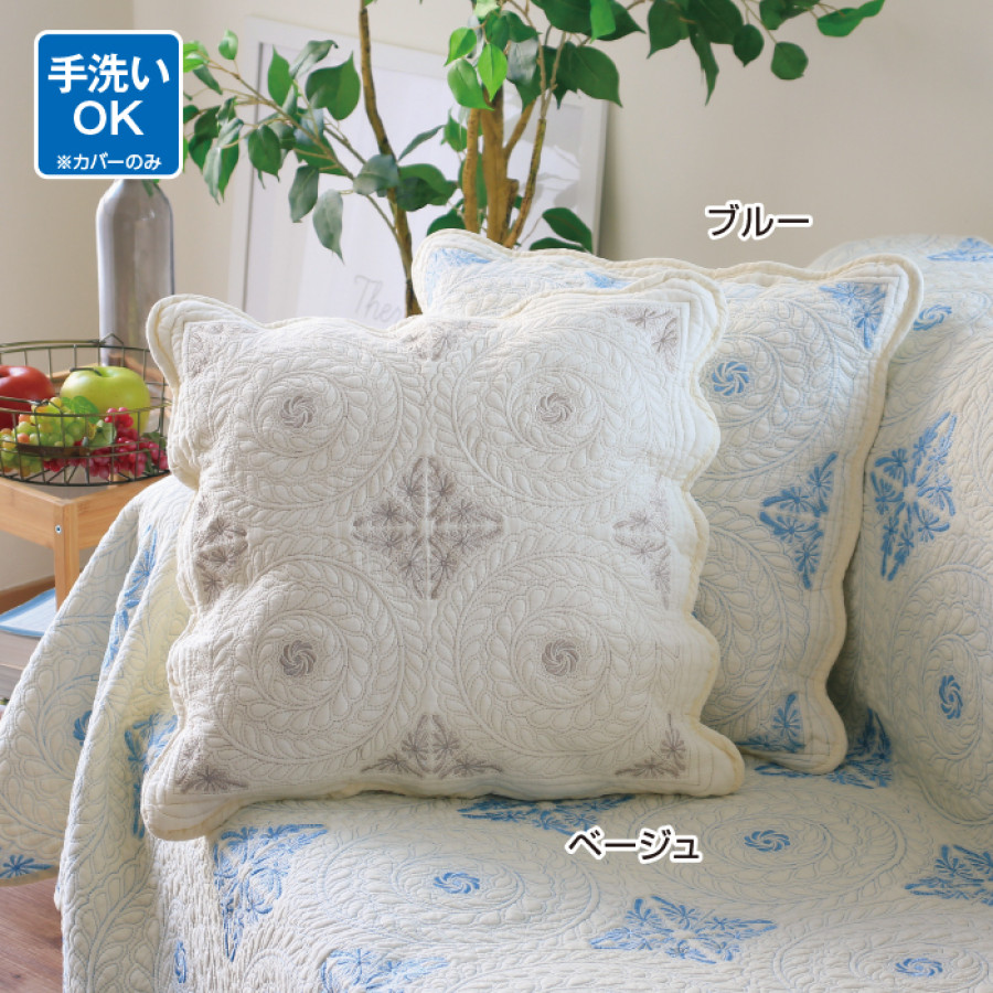 キルティング加工背当てクッション＜アクワー＞(中身付き)