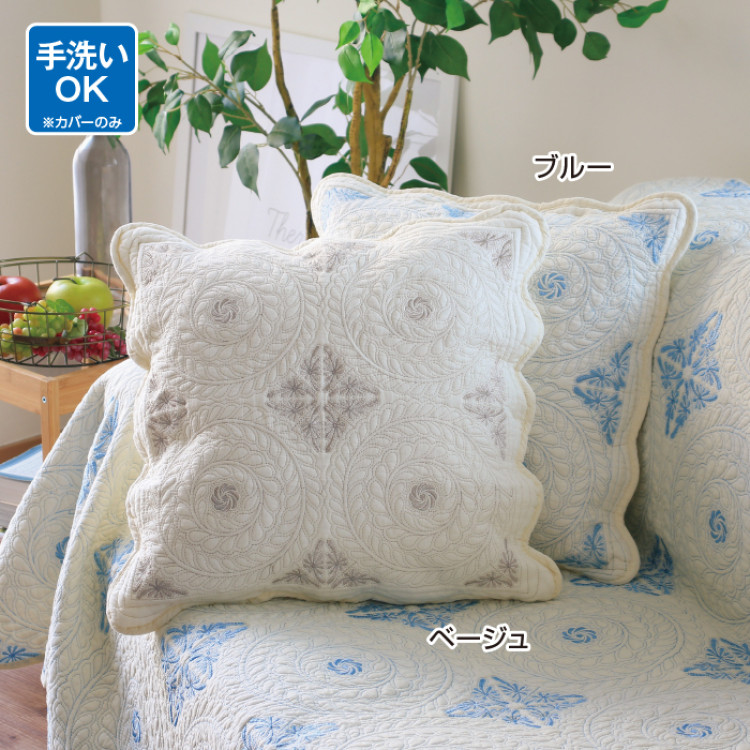 キルティング加工背当てクッション＜アクワー＞(中身付き)