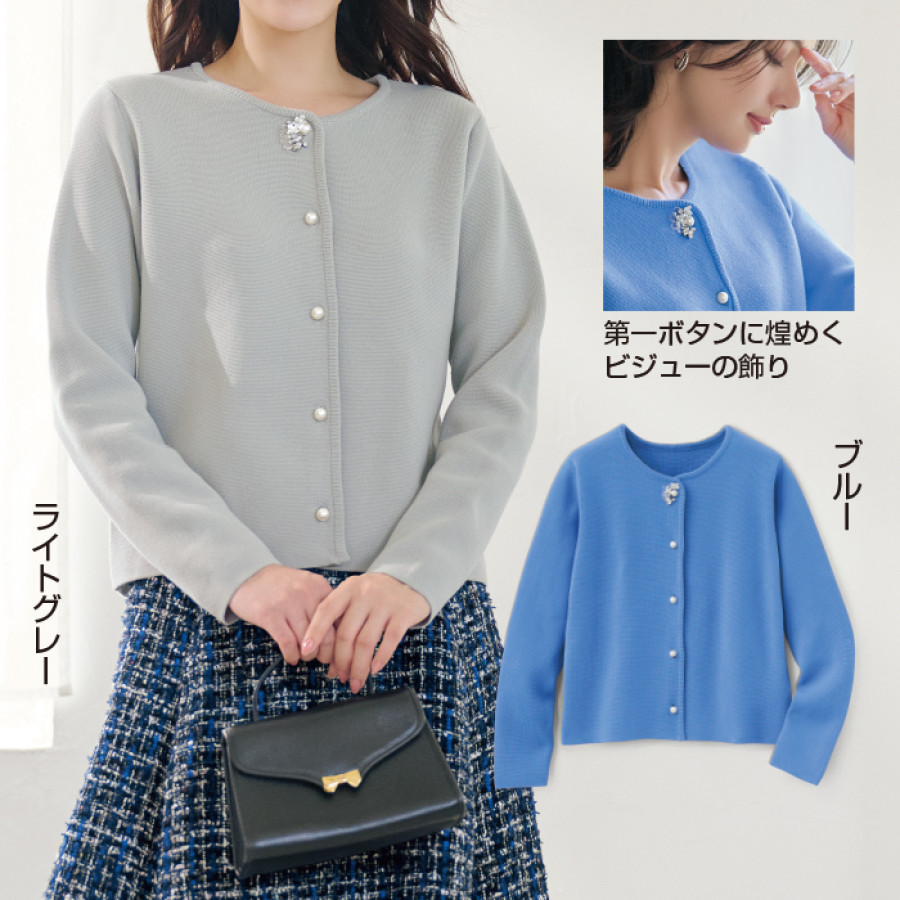 ビジューボタンニットジャケット