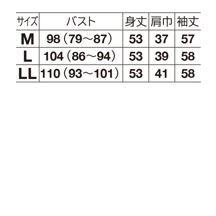 ビジューボタンニットジャケット
