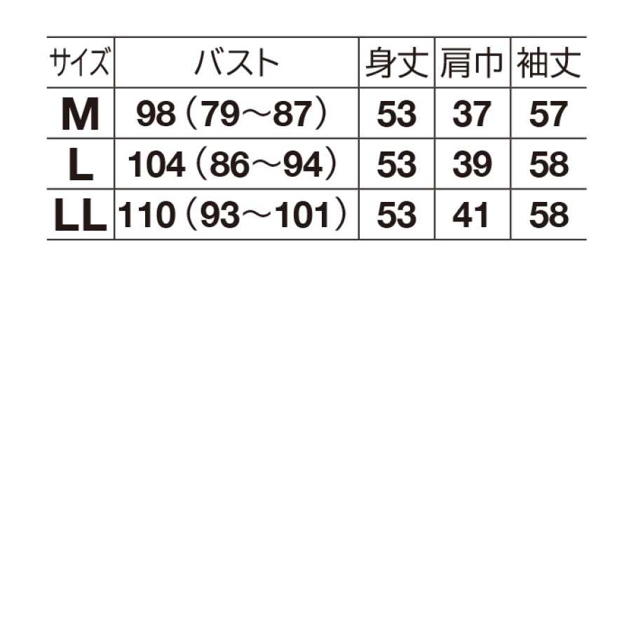 ビジューボタンニットジャケット