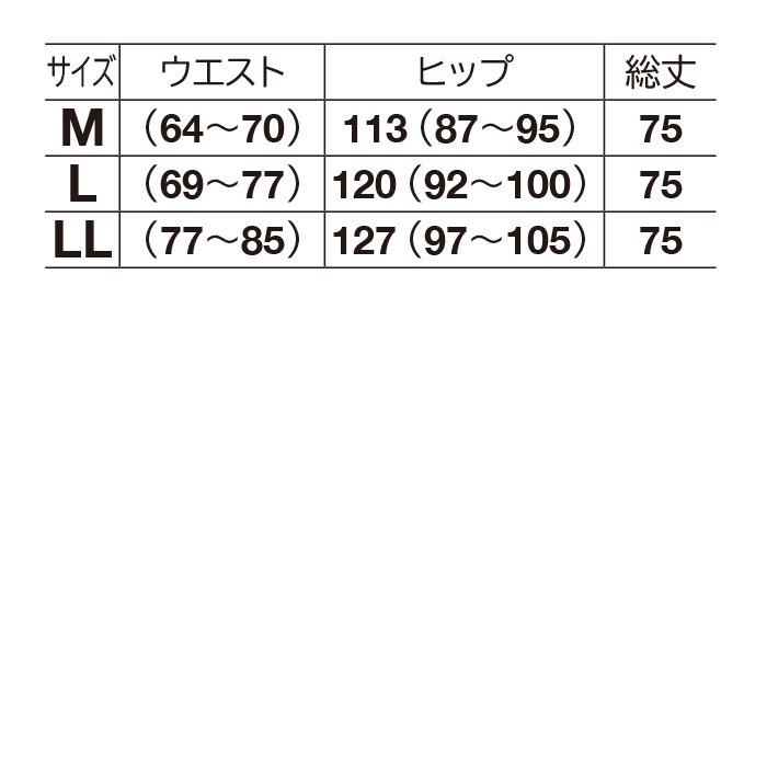 ファンシーツイードスカート