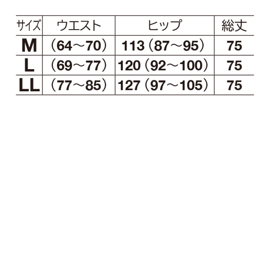 ファンシーツイードスカート