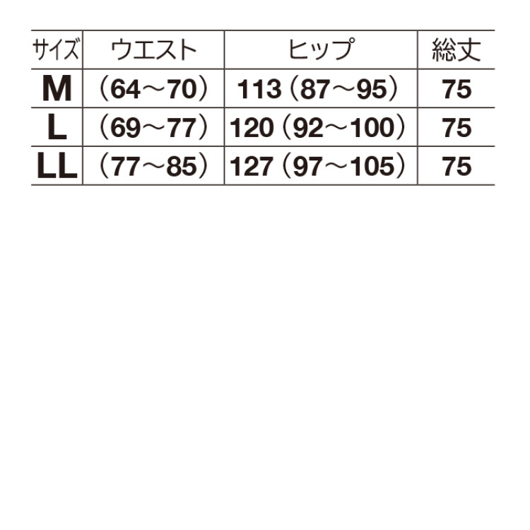 ファンシーツイードスカート