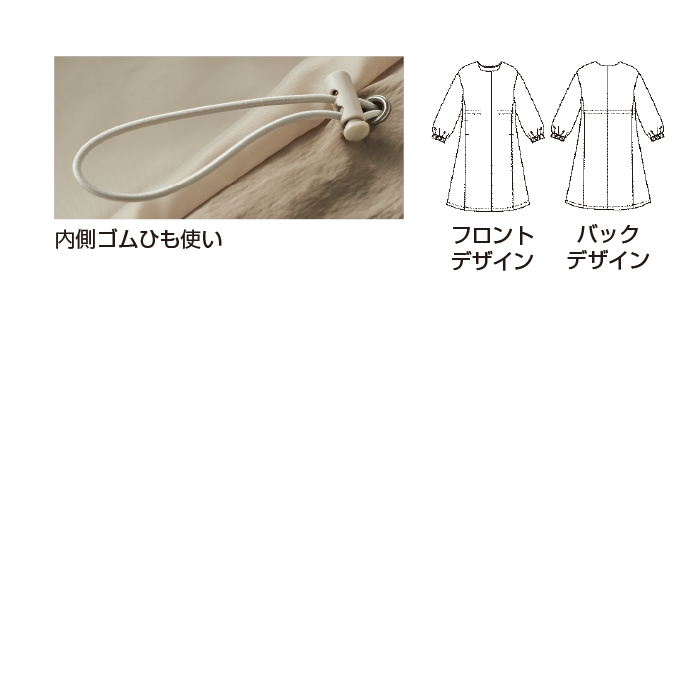 薄中わた入りフレアコート