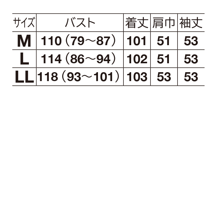 薄中わた入りフレアコート