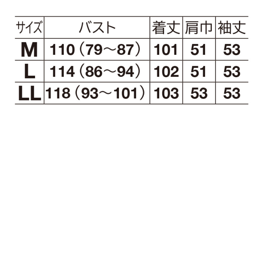 薄中わた入りフレアコート