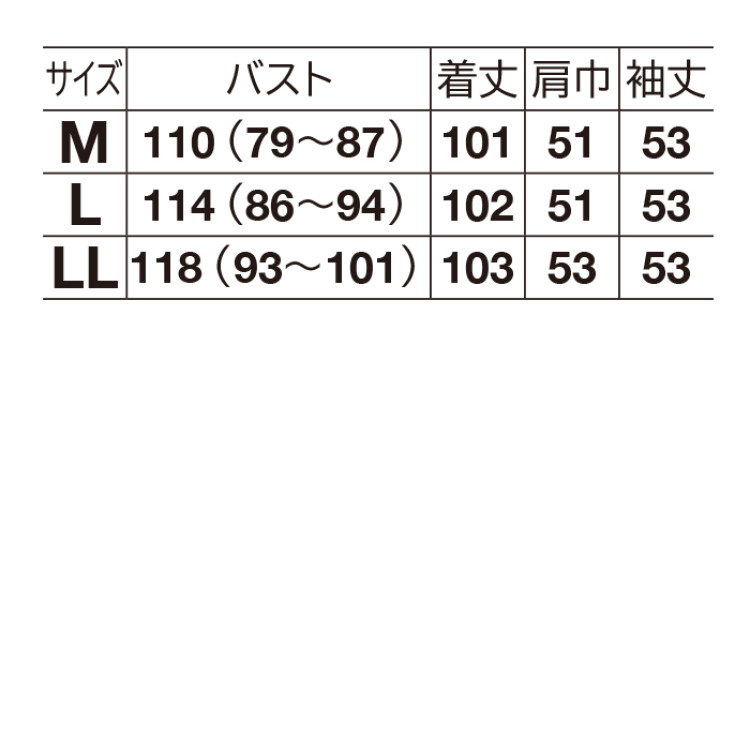 薄中わた入りフレアコート
