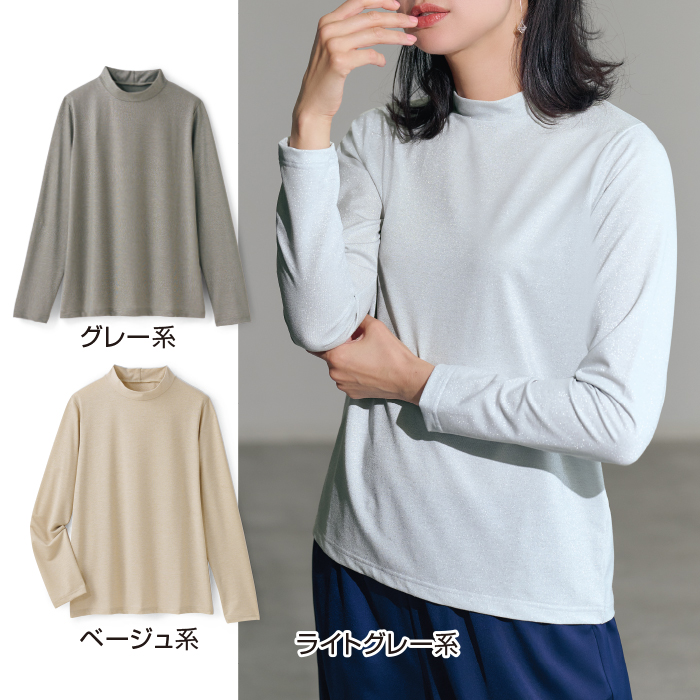 シャイニーカットソープルオーバー