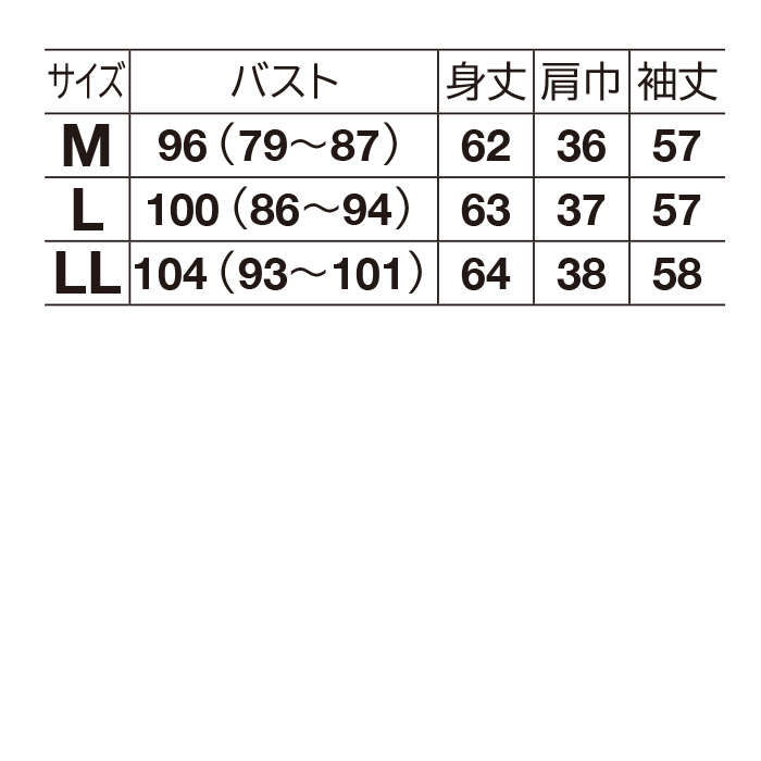 シャイニーカットソープルオーバー