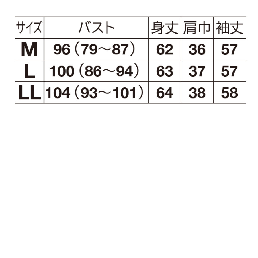 シャイニーカットソープルオーバー