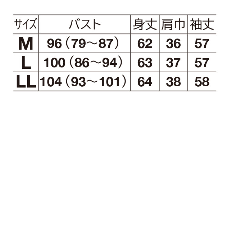 シャイニーカットソープルオーバー