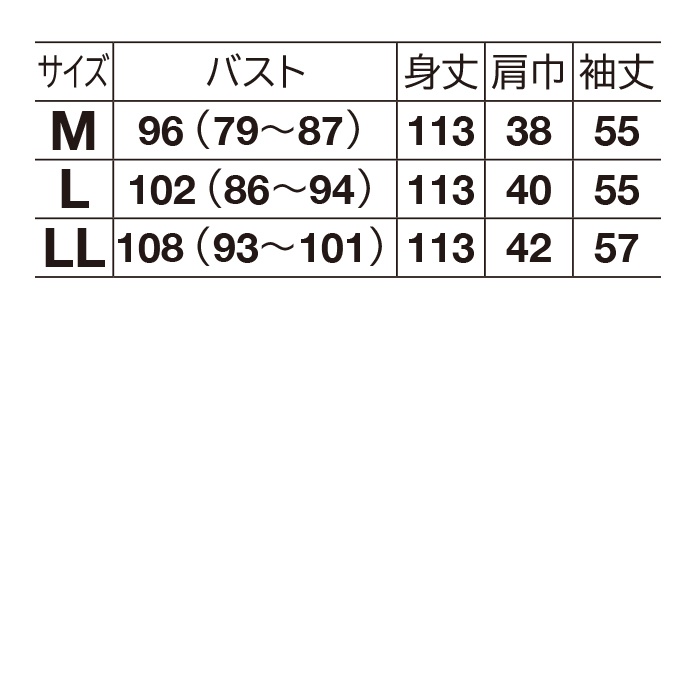 水玉プリントドッキングワンピース