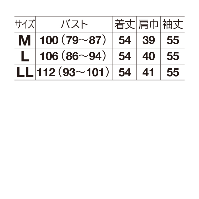 フリンジジャカードシアーブラウス