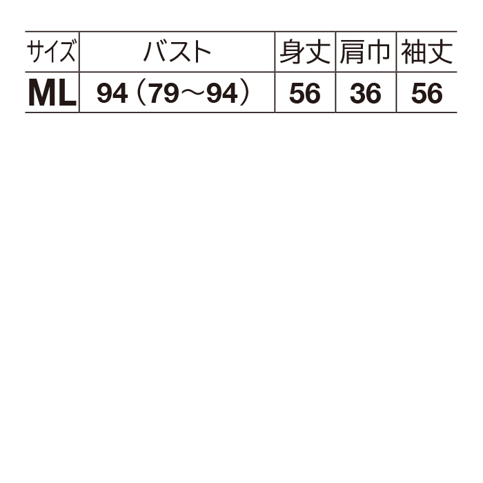 ブローチ付透かし編みカーディガン