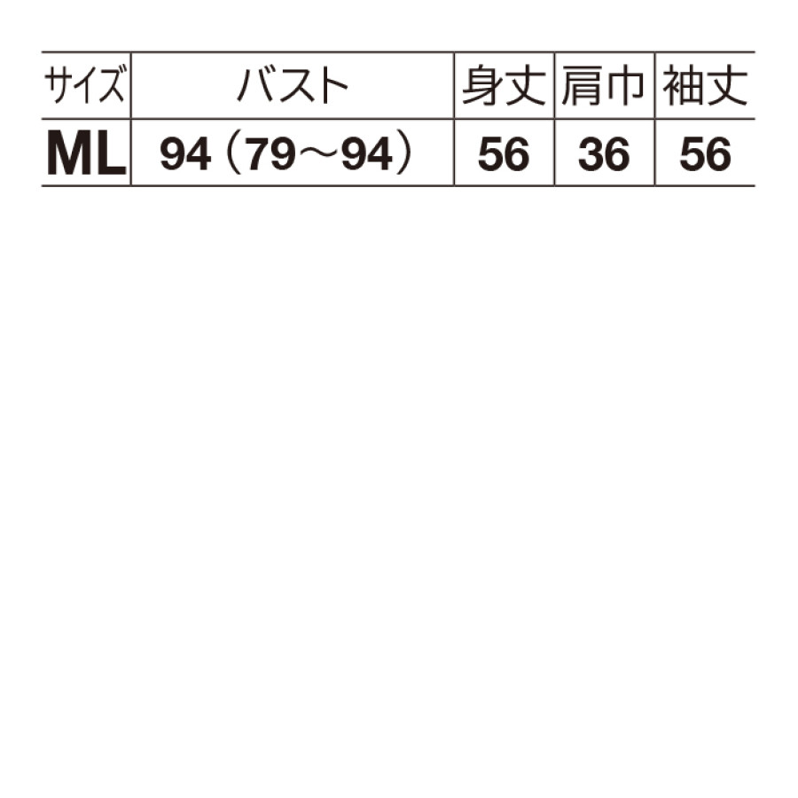 ブローチ付透かし編みカーディガン