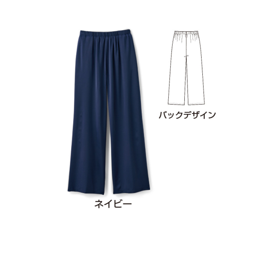 サテン素材ワイドパンツ