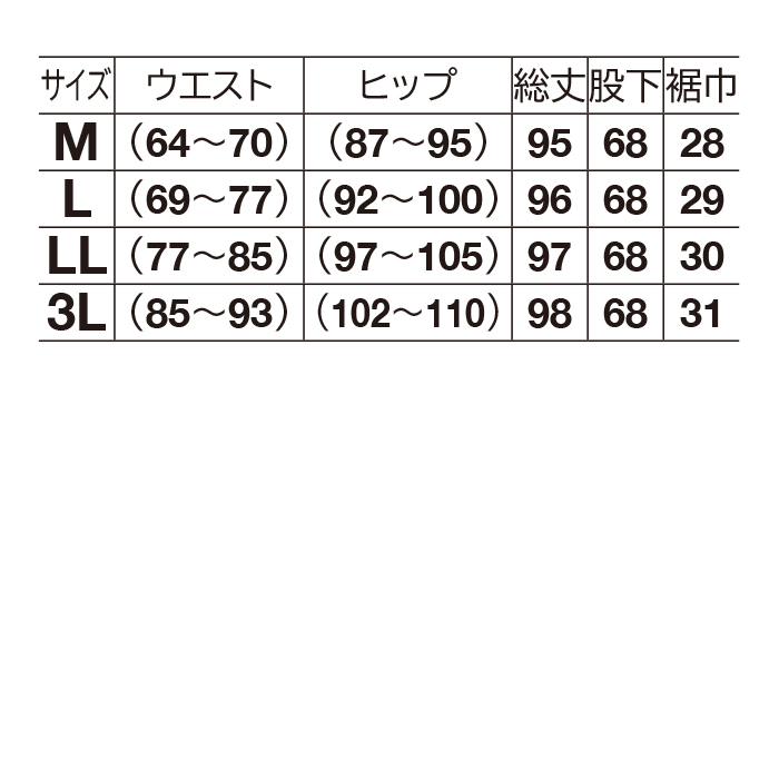 サテン素材ワイドパンツ