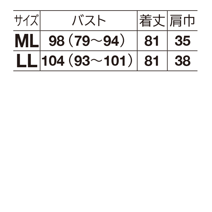 スエードタッチロングベスト