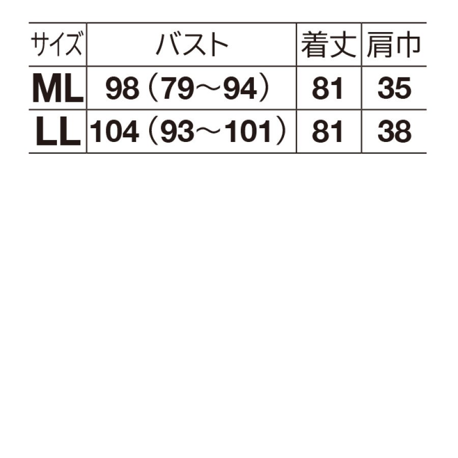 スエードタッチロングベスト