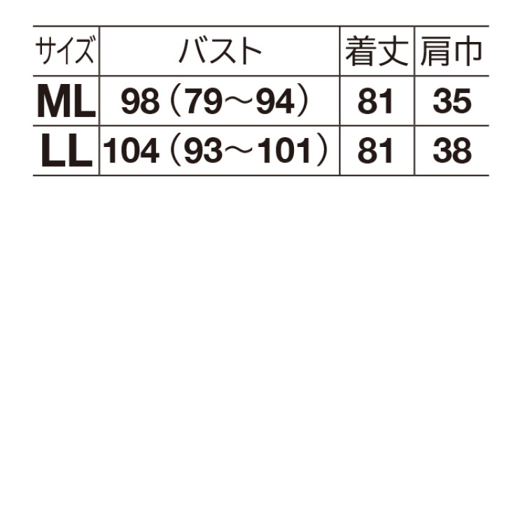 スエードタッチロングベスト