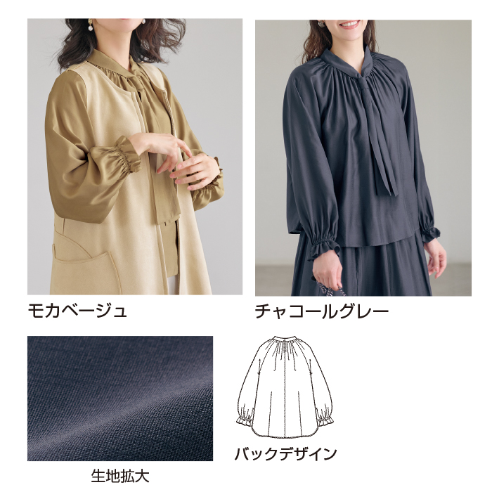 リボンタイ風シャイニーブラウス