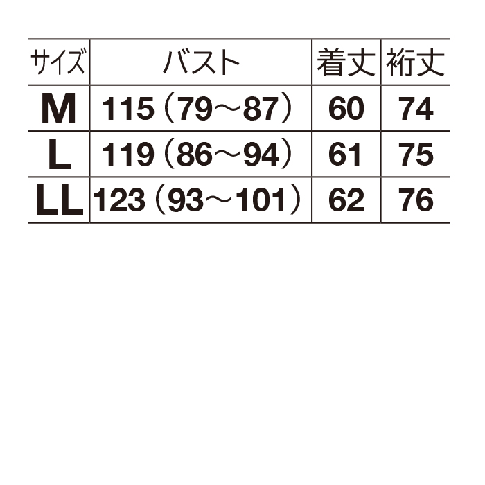 リボンタイ風シャイニーブラウス