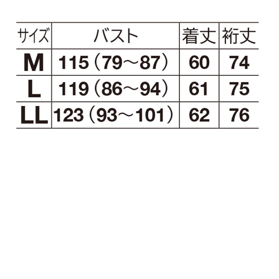 リボンタイ風シャイニーブラウス
