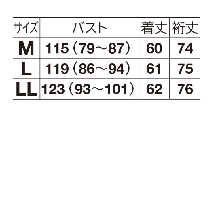 リボンタイ風シャイニーブラウス