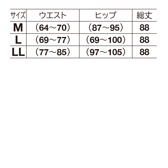 切替えデザインシャイニースカート